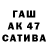 Меф мяу мяу Allayar Satullaev