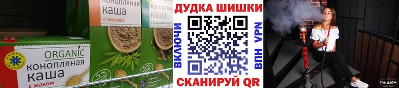 Canna-Cookies конопля  купить наркотик  нарко площадка формула  Северо-Курильск 