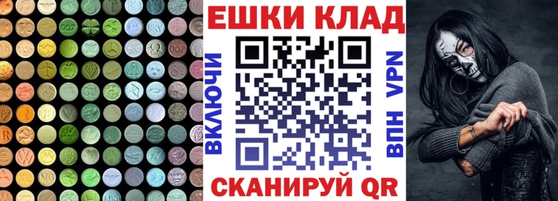 Экстази Punisher  Северо-Курильск 