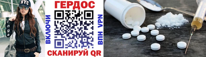 ГЕРОИН гречка  MEGA как войти  Северо-Курильск 