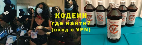 мяу мяу мука Заволжье
