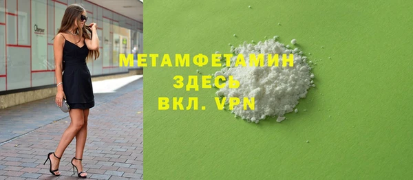 мескалин Зерноград