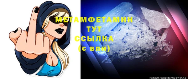 гашик Заволжск