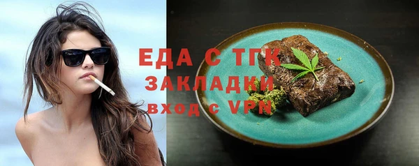 мескалин Зерноград