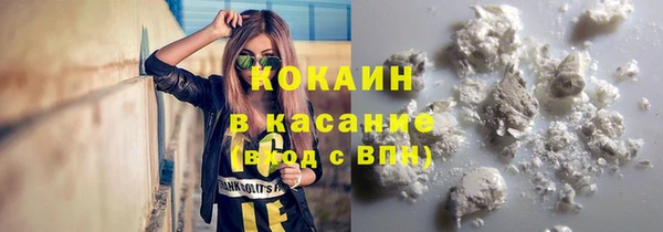 мескалин Зерноград