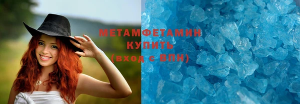 мескалин Зерноград