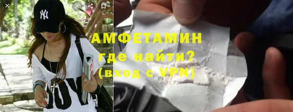 ГАЛЛЮЦИНОГЕННЫЕ ГРИБЫ Заводоуковск