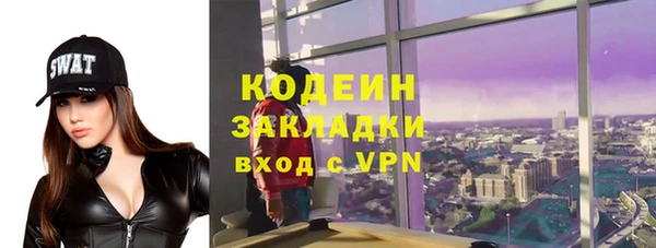 мяу мяу мука Заволжье