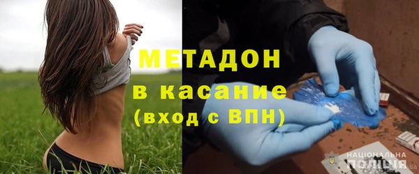 мяу мяу мука Заволжье