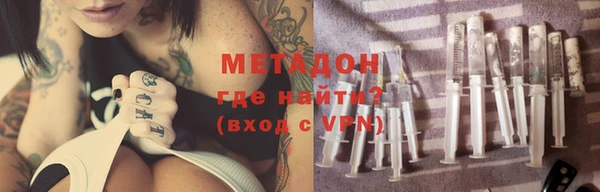 мяу мяу мука Заволжье