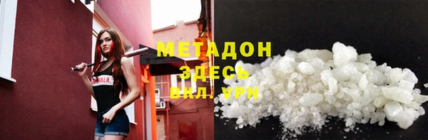 мяу мяу мука Заволжье
