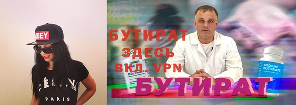 ГАЛЛЮЦИНОГЕННЫЕ ГРИБЫ Заводоуковск