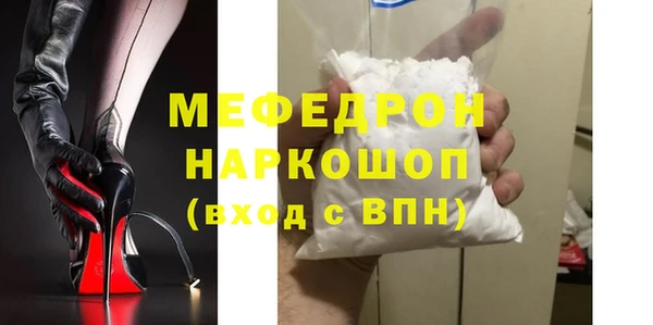 мяу мяу мука Заволжье