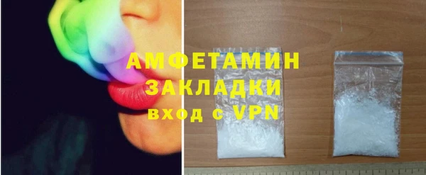 ГАЛЛЮЦИНОГЕННЫЕ ГРИБЫ Заводоуковск