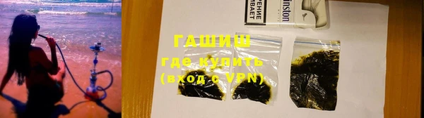 ГАЛЛЮЦИНОГЕННЫЕ ГРИБЫ Заводоуковск