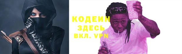 мяу мяу мука Заволжье