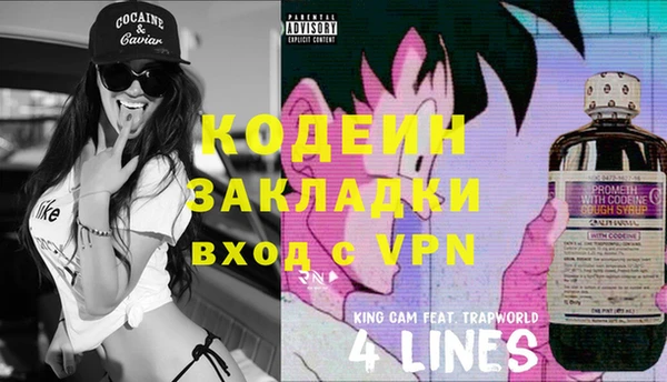 мескалин Зерноград