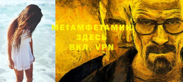 ГАЛЛЮЦИНОГЕННЫЕ ГРИБЫ Заводоуковск