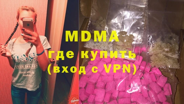 гашик Заволжск