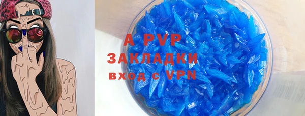 гашик Заволжск