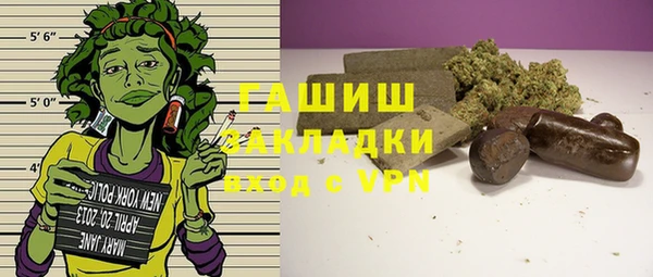 мескалин Зерноград