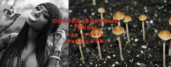 кокаин Кущёвская