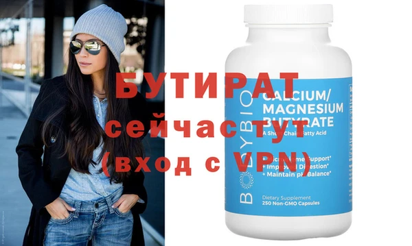 гашик Заволжск