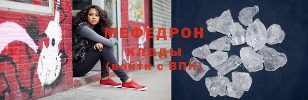 ГАЛЛЮЦИНОГЕННЫЕ ГРИБЫ Заводоуковск