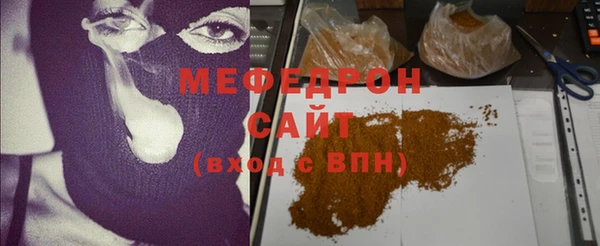 ГАЛЛЮЦИНОГЕННЫЕ ГРИБЫ Заводоуковск