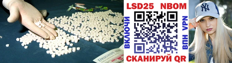 LSD-25 экстази ecstasy Северо-Курильск