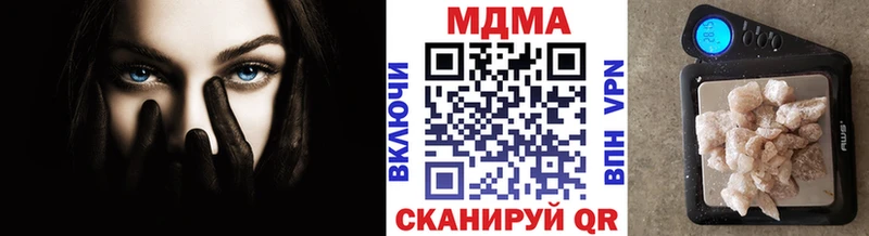 MDMA кристаллы  цена   Северо-Курильск 