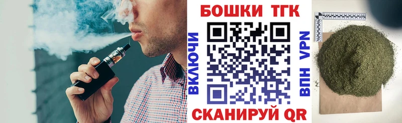 купить  сайты  Северо-Курильск  Бошки марихуана индика 